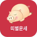 �캰 ����